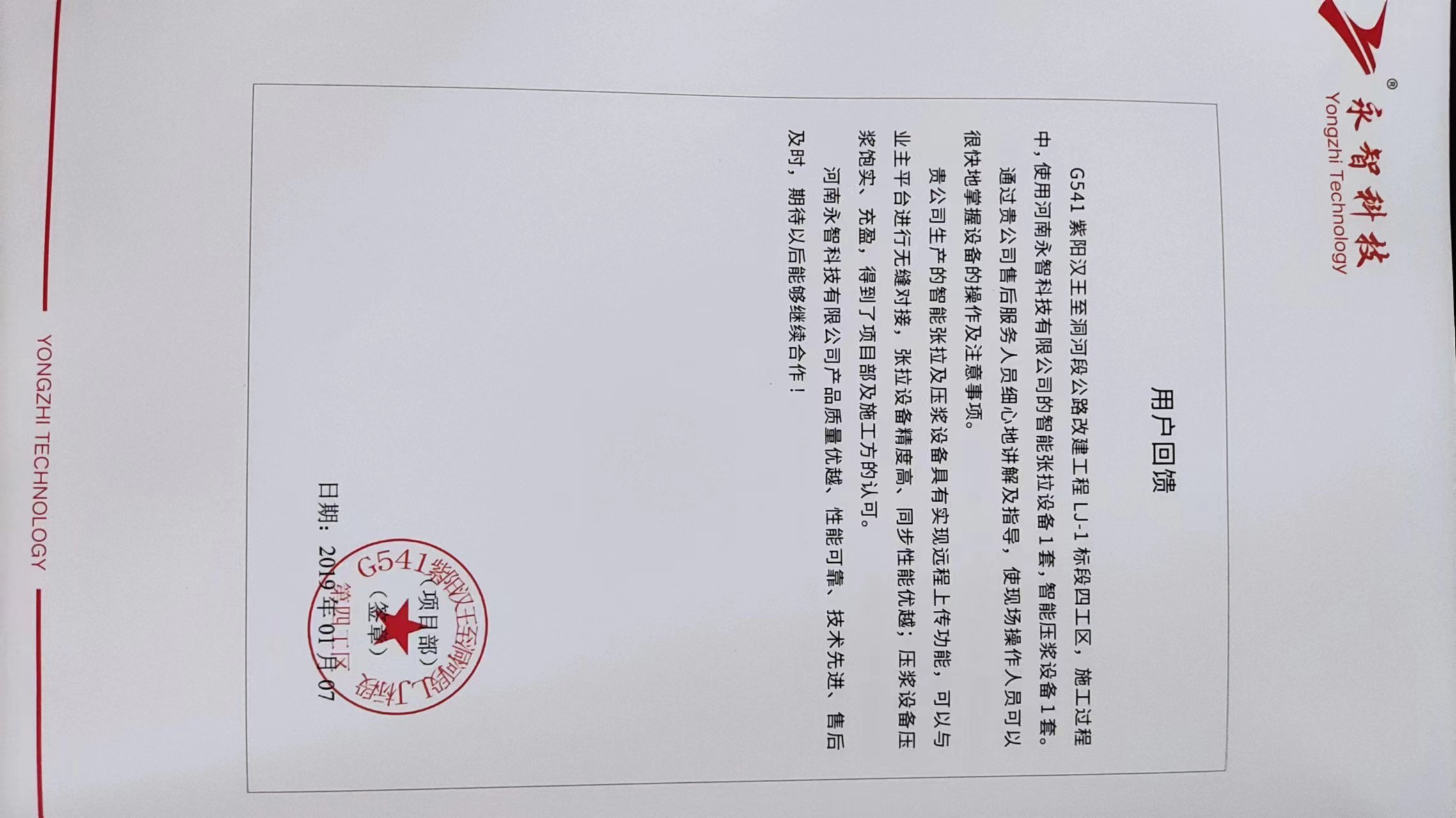 致新老客戶的一封信！